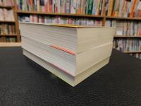 「純粋理性批判　上・中・下　３冊揃」