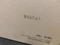 「宋代の料理と食品」