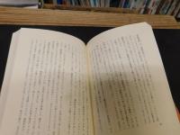 「円生とパンダが死んだ日」