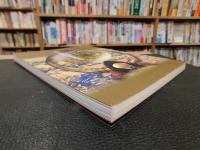 「福岡築城四〇〇年記念　黒田家 　その歴史と名宝展」