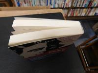 「革命論集」