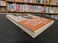「言語起源論」