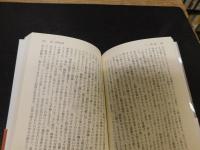 「言語起源論」
