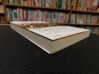 「決闘のヨーロッパ史」