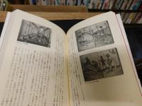 「決闘のヨーロッパ史」