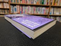 「妻たちのプロレス」　男と女の場外バトル