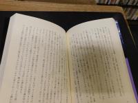 「妻たちのプロレス」　男と女の場外バトル