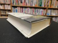 「イン・アメリカ」