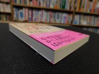 「裏切られ信長」　不器用すぎた天下人