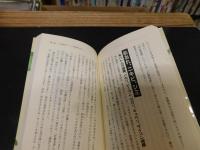 「驚異の野菜スープ」　必見!症状別の作り方 ガン、アトピー、脳卒中に打ち勝つ新情報を満載!