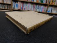 「長尺屋根と共に十五年」