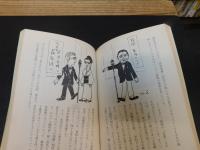 「長尺屋根と共に十五年」