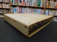 「アジア文化史研究　要説篇」