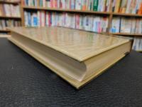 「アジア文化史研究　要説篇」