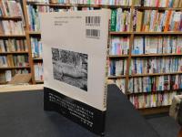 「米軍資料から読み解く　愛媛の空襲」