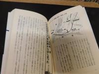東京「地理　地名　地図」の謎 　意外と知らない"首都"の歴史を読み解く！