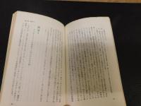 「南ベトナム政治犯の証言」