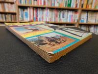 「映画の友　続西部劇読本」　昭和3６年５月号  臨時増刊