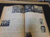 「映画の友　続西部劇読本」　昭和3６年５月号  臨時増刊