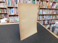 「加藤嘉明公」