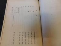 「加藤嘉明公」