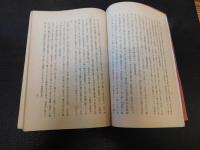 「加藤嘉明公」