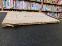 「露月先生追悼号」