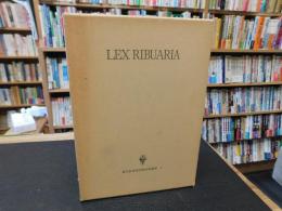 「リブアリア法典　　昭和52年　復刊１刷」