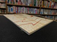 図録　「特別展　上杉家の至宝 　２」