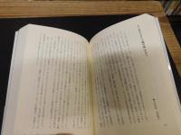「わからない」