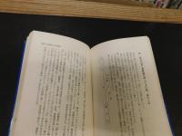 「敬語学入門」