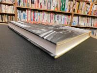 「東京消えた街角　２００９年　新装版初版」