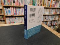 「憲法と国家の理論」