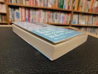 「憲法と国家の理論」