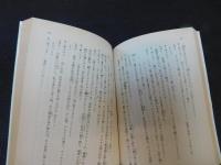 「シラノ・ド・ベルジュラック」