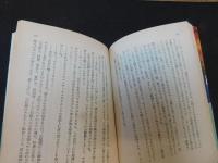 「軍隊の服従と偉大」