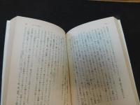 「セルバンテス短篇集」