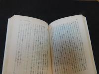 「セルバンテス短篇集」