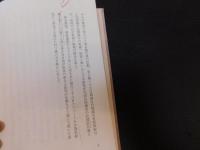 「興亡の夢は破れて」