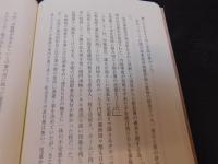 「興亡の夢は破れて」