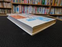 「エチエンヌ・マルセルのパリ革命」