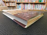 「阿蘭陀商館物語」