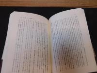 「阿蘭陀商館物語」