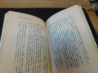「企業が崩壊するとき」　投資ジャーナル事件から三光汽船危機まで 戦後の大型倒産から学ぶ