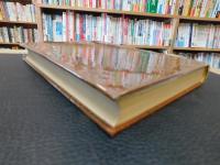 「注釈　西條誌」