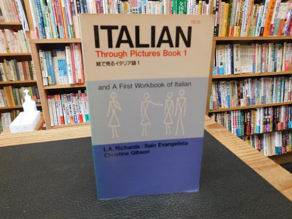 448.【480ページ】イタリア ガイドブック フランス語 古書 448.【480ページ】イタリア ガイドブック フランス語 古書 448