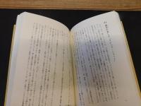 「読まずば二度死ね！」　冒険小説・面白本のおススメ・ガイド・エッセイ・パートⅡ
