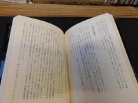 「封印作品の謎」