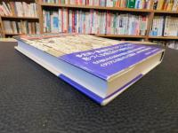 「イタリア12小都市物語」
