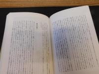 「イタリア12小都市物語」